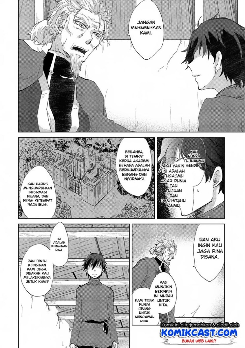 Yuukyuu no Gusha Asley no, Kenja no Susume