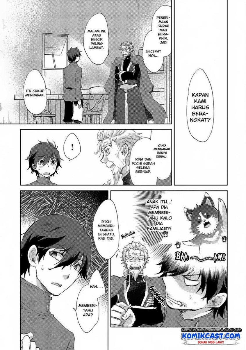 Yuukyuu no Gusha Asley no, Kenja no Susume