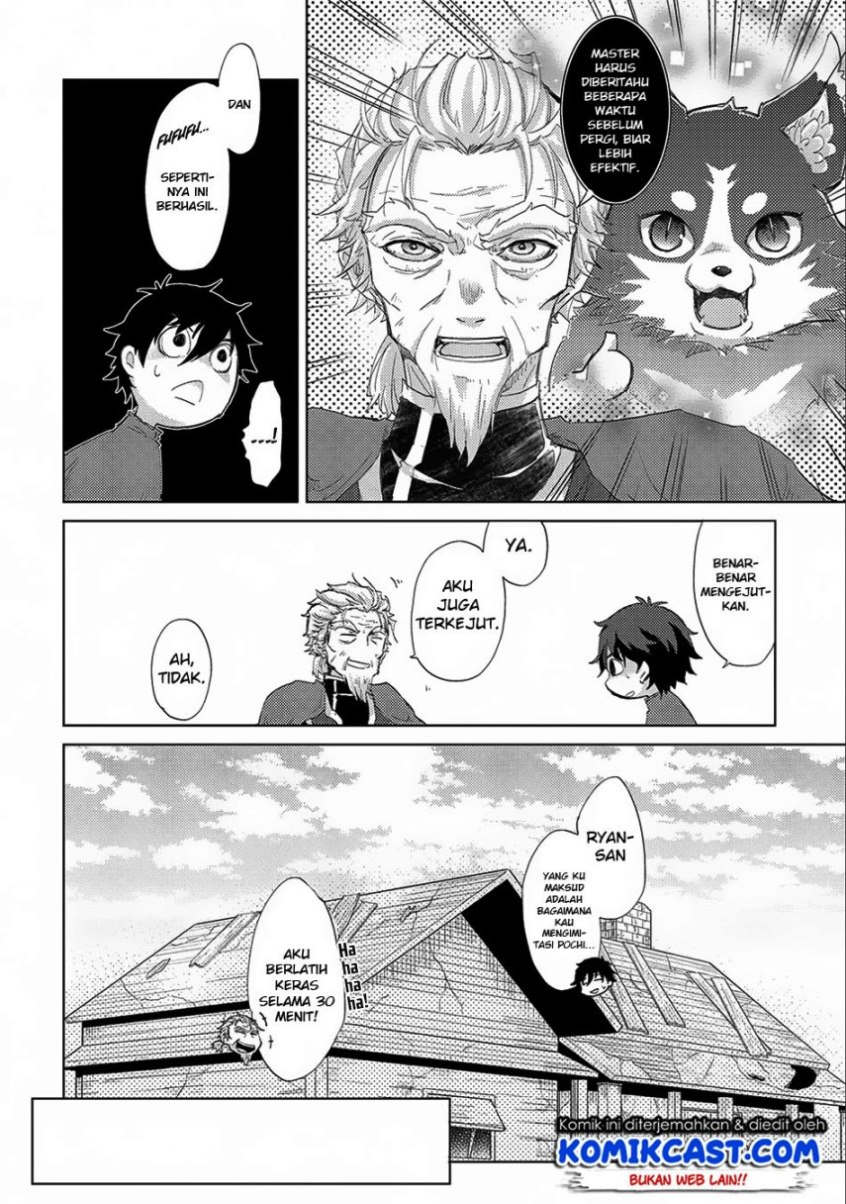 Yuukyuu no Gusha Asley no, Kenja no Susume