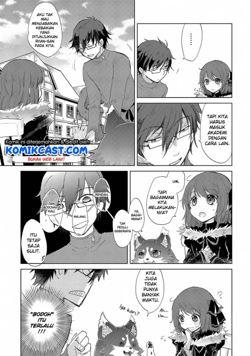 Yuukyuu no Gusha Asley no, Kenja no Susume