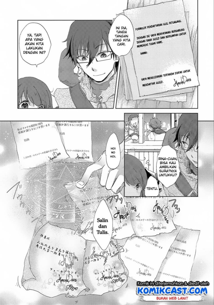 Yuukyuu no Gusha Asley no, Kenja no Susume