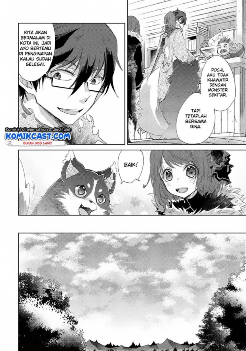 Yuukyuu no Gusha Asley no, Kenja no Susume