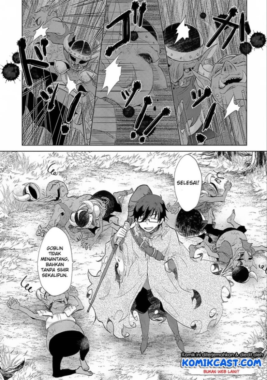 Yuukyuu no Gusha Asley no, Kenja no Susume