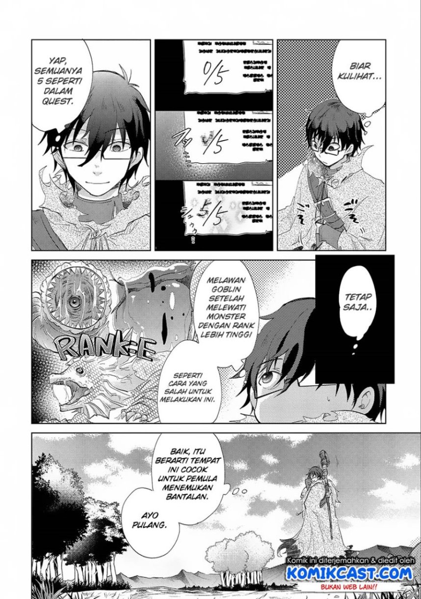 Yuukyuu no Gusha Asley no, Kenja no Susume