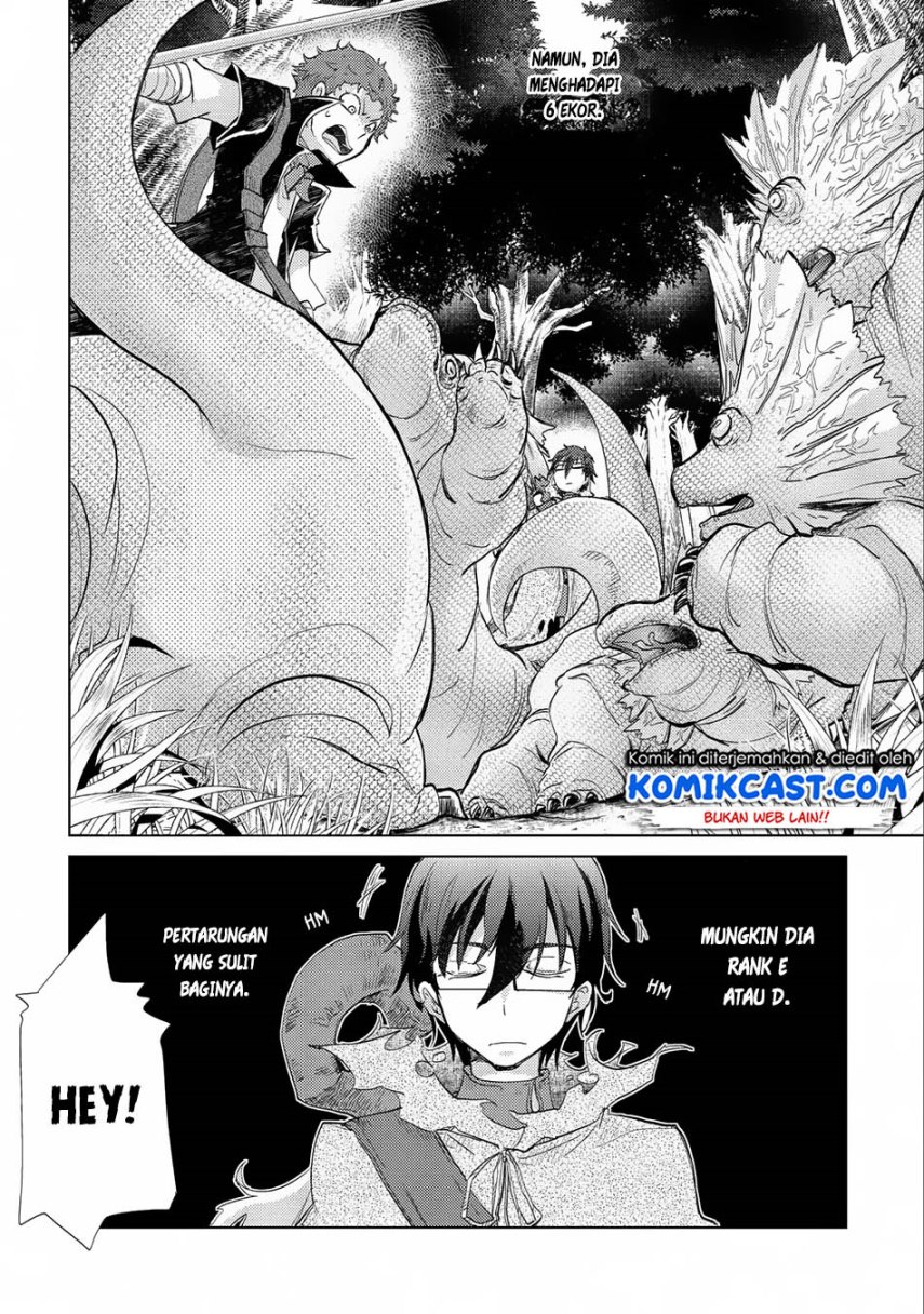 Yuukyuu no Gusha Asley no, Kenja no Susume