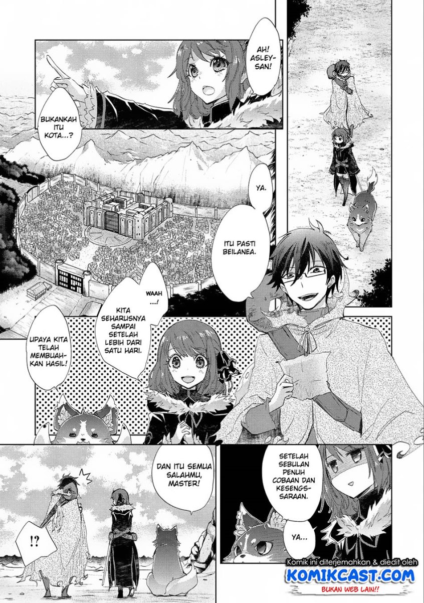 Yuukyuu no Gusha Asley no, Kenja no Susume