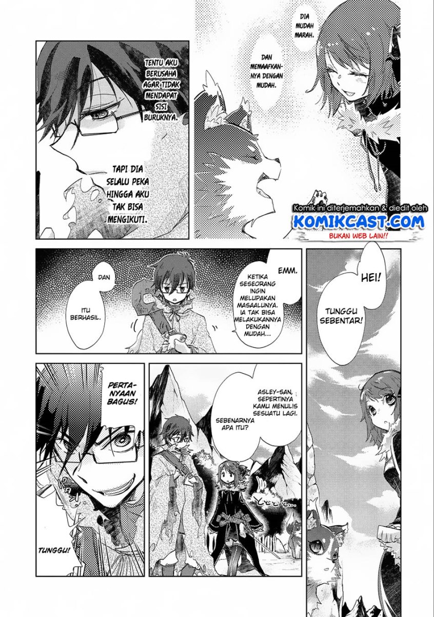 Yuukyuu no Gusha Asley no, Kenja no Susume