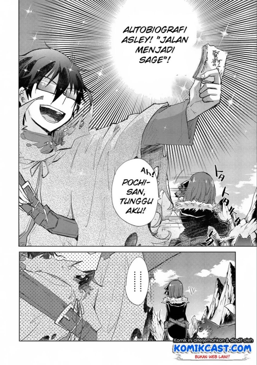 Yuukyuu no Gusha Asley no, Kenja no Susume