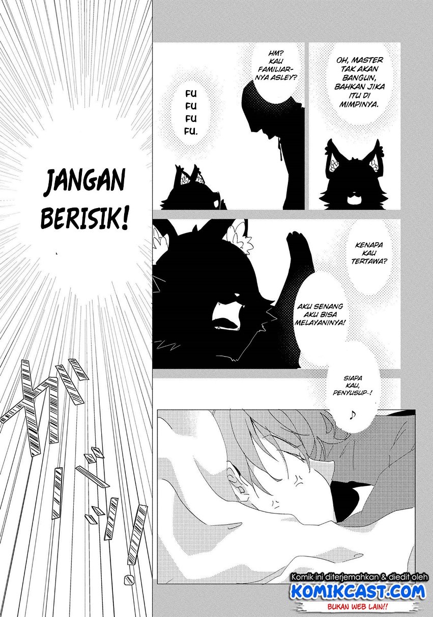 Yuukyuu no Gusha Asley no, Kenja no Susume