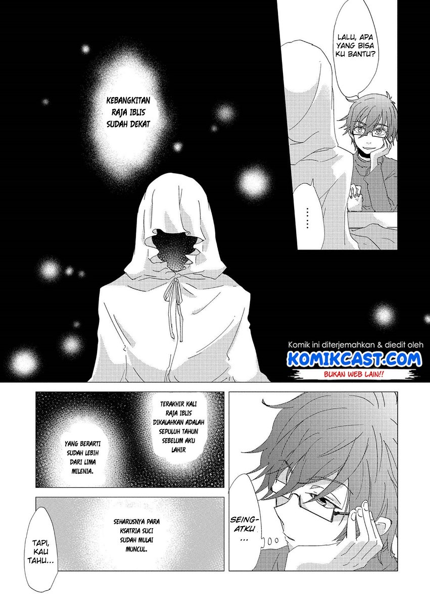 Yuukyuu no Gusha Asley no, Kenja no Susume