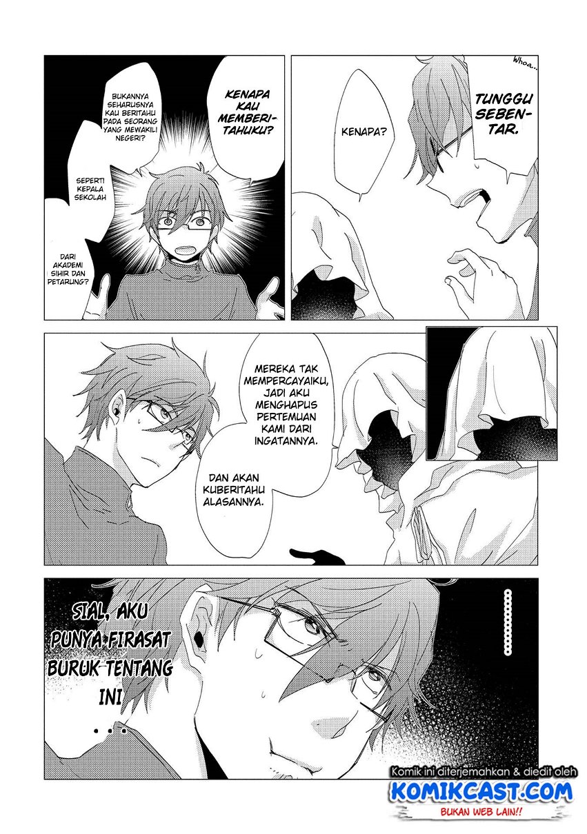 Yuukyuu no Gusha Asley no, Kenja no Susume
