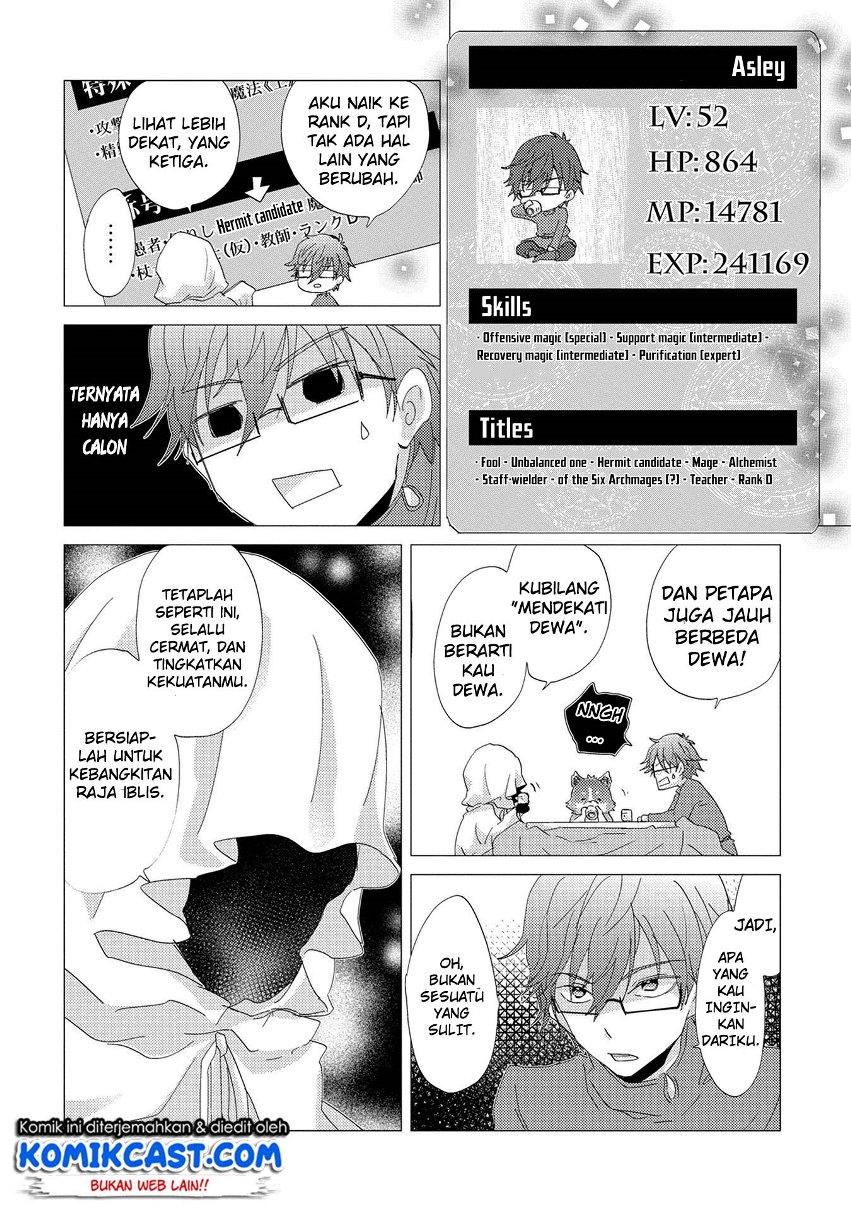 Yuukyuu no Gusha Asley no, Kenja no Susume