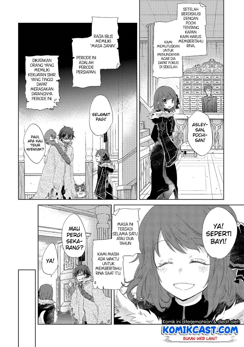 Yuukyuu no Gusha Asley no, Kenja no Susume