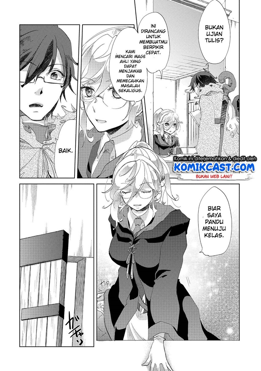 Yuukyuu no Gusha Asley no, Kenja no Susume