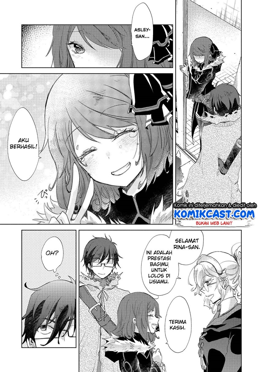 Yuukyuu no Gusha Asley no, Kenja no Susume