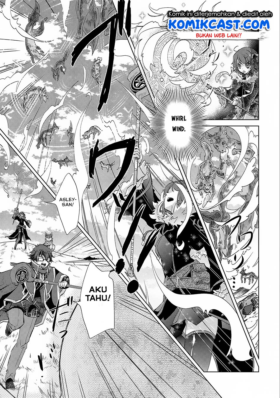 Yuukyuu no Gusha Asley no, Kenja no Susume