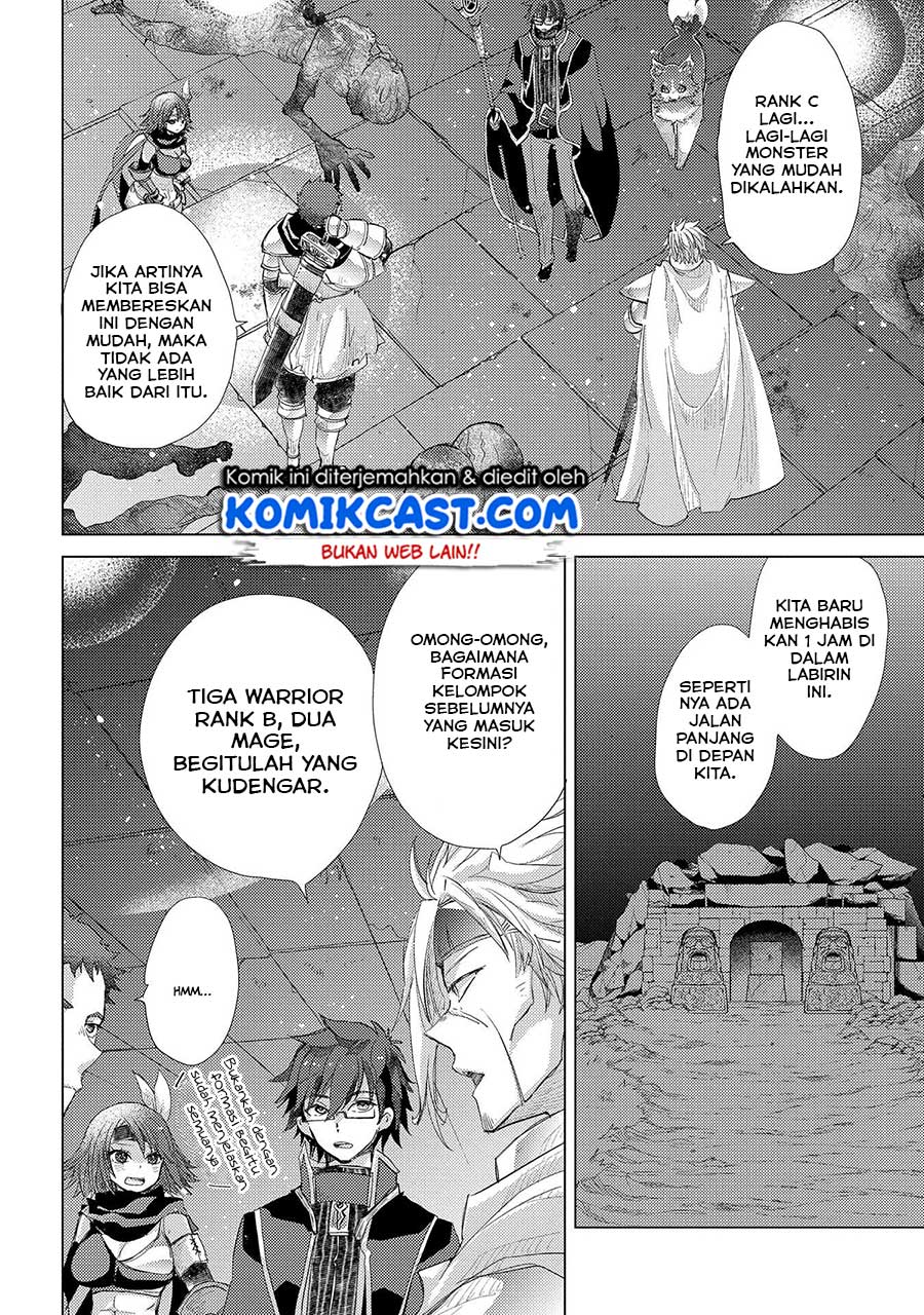 Yuukyuu no Gusha Asley no, Kenja no Susume
