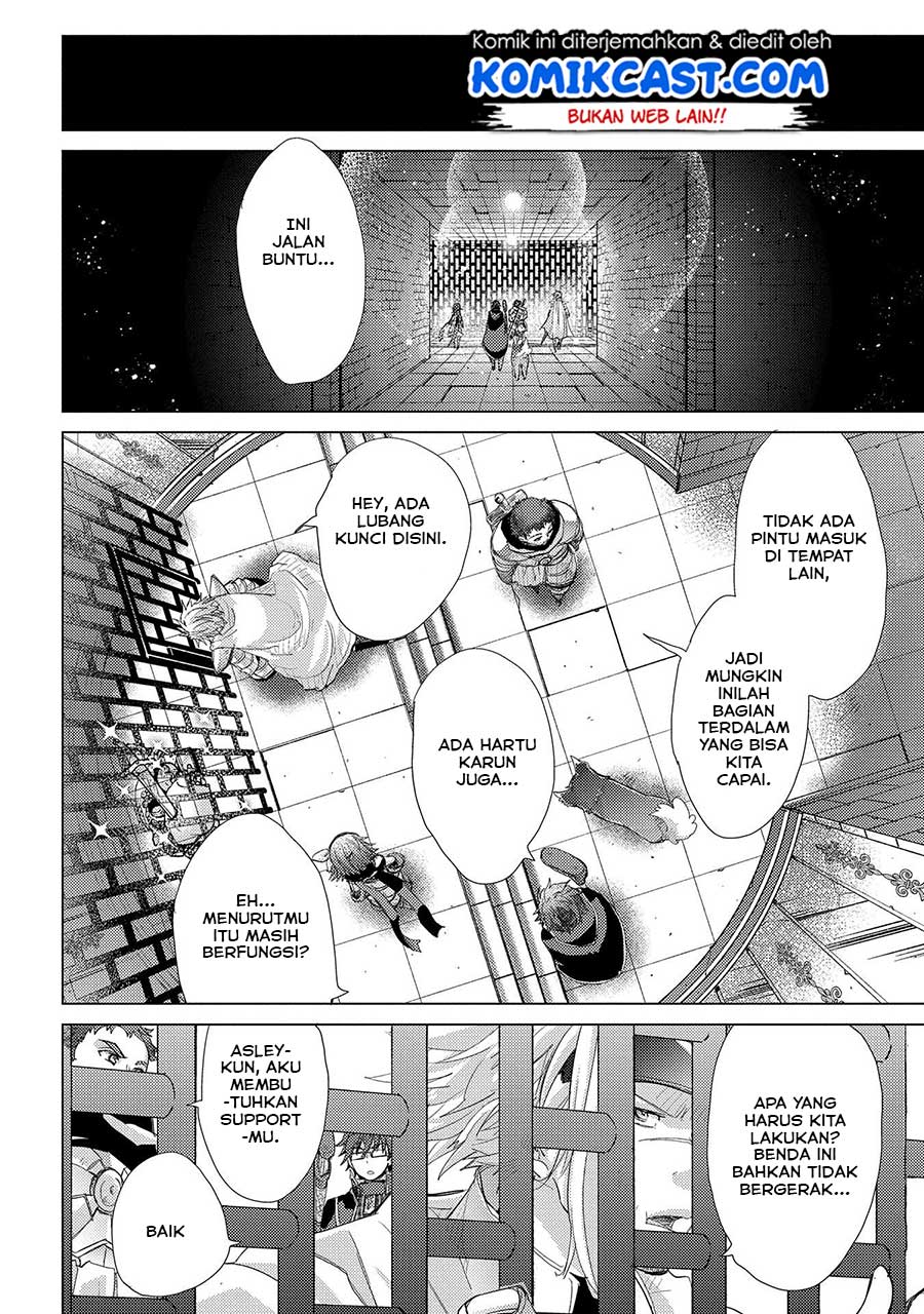 Yuukyuu no Gusha Asley no, Kenja no Susume