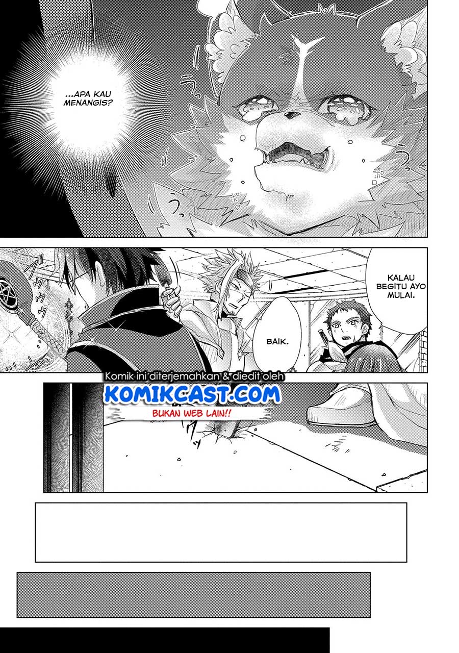 Yuukyuu no Gusha Asley no, Kenja no Susume
