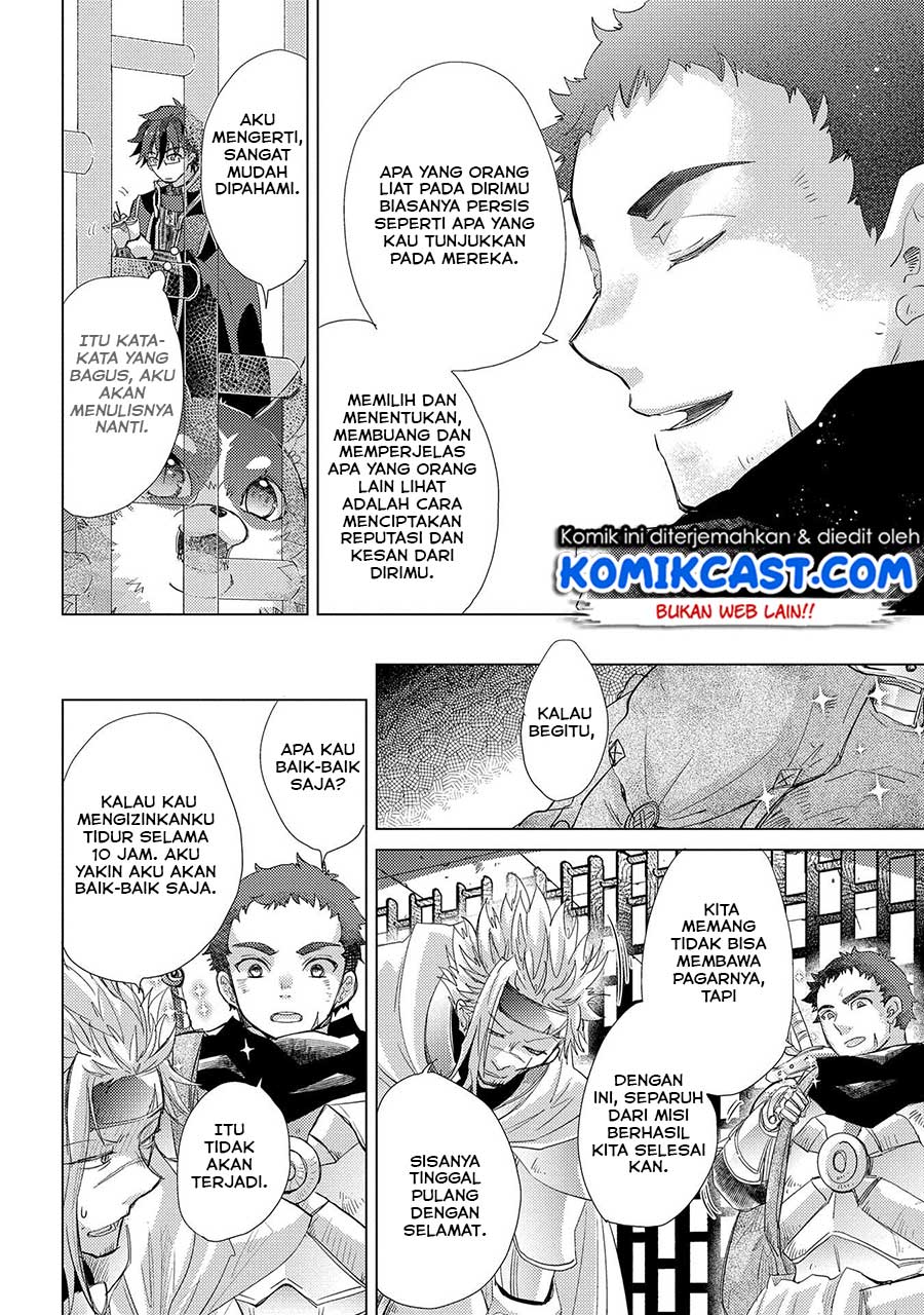 Yuukyuu no Gusha Asley no, Kenja no Susume