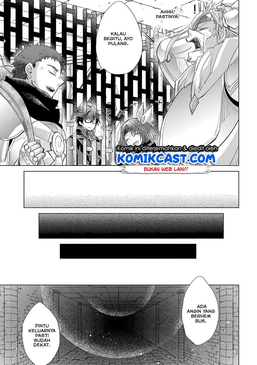 Yuukyuu no Gusha Asley no, Kenja no Susume
