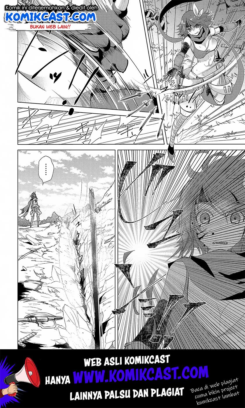 Yuukyuu no Gusha Asley no, Kenja no Susume