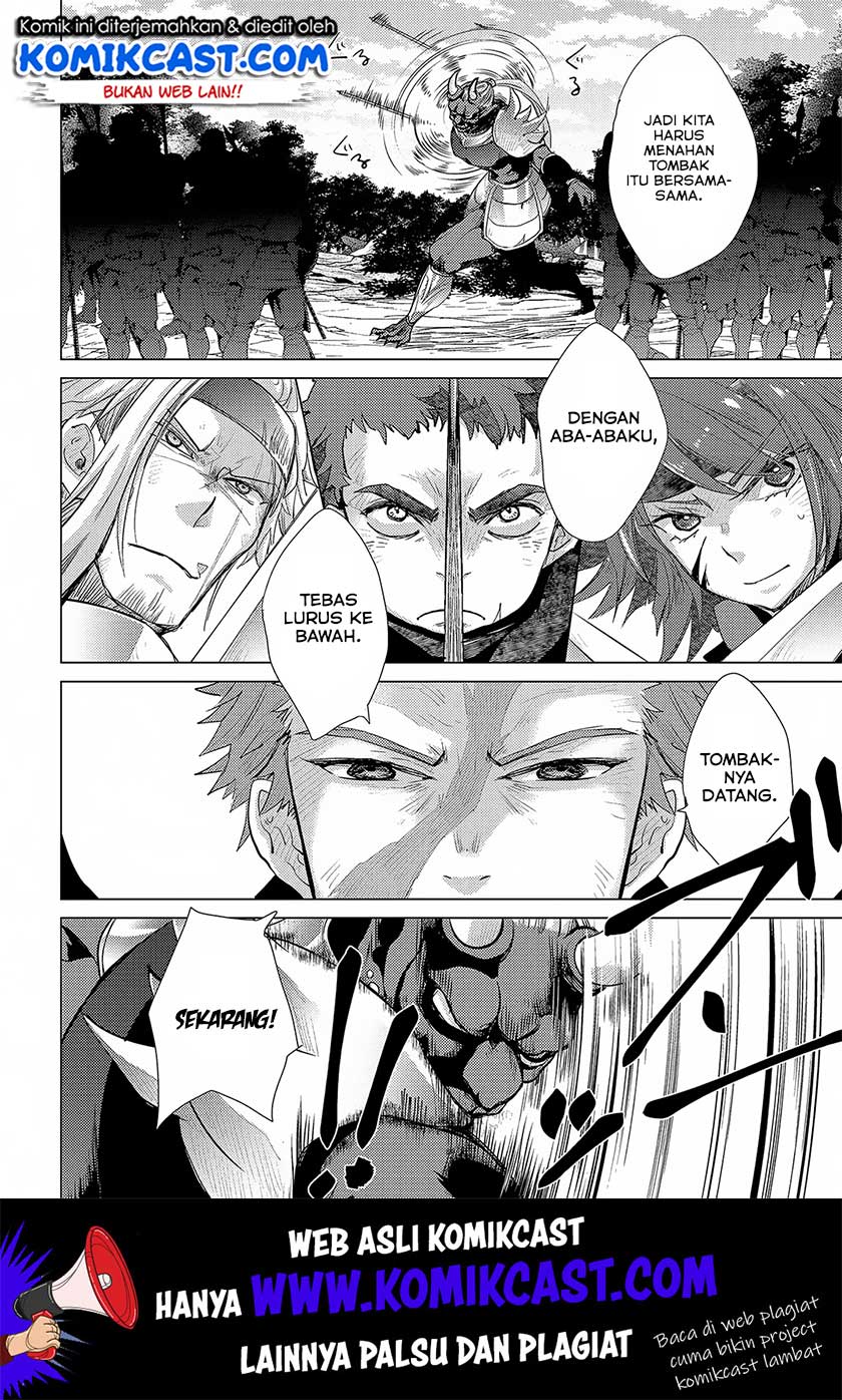 Yuukyuu no Gusha Asley no, Kenja no Susume