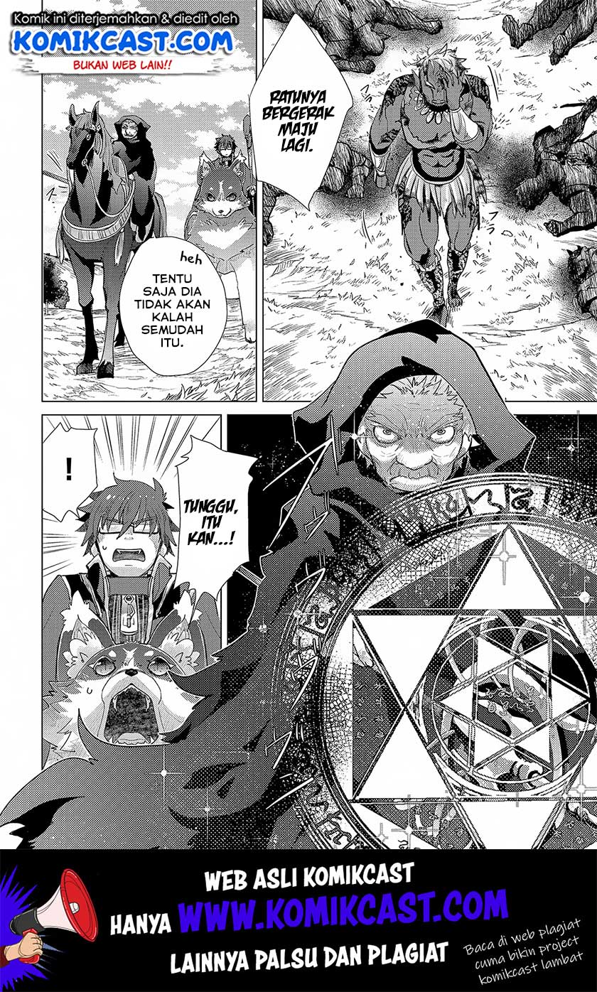 Yuukyuu no Gusha Asley no, Kenja no Susume