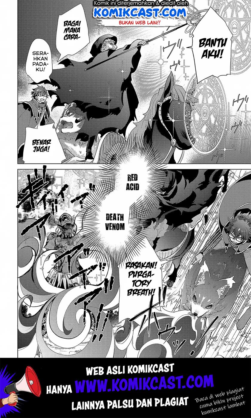 Yuukyuu no Gusha Asley no, Kenja no Susume