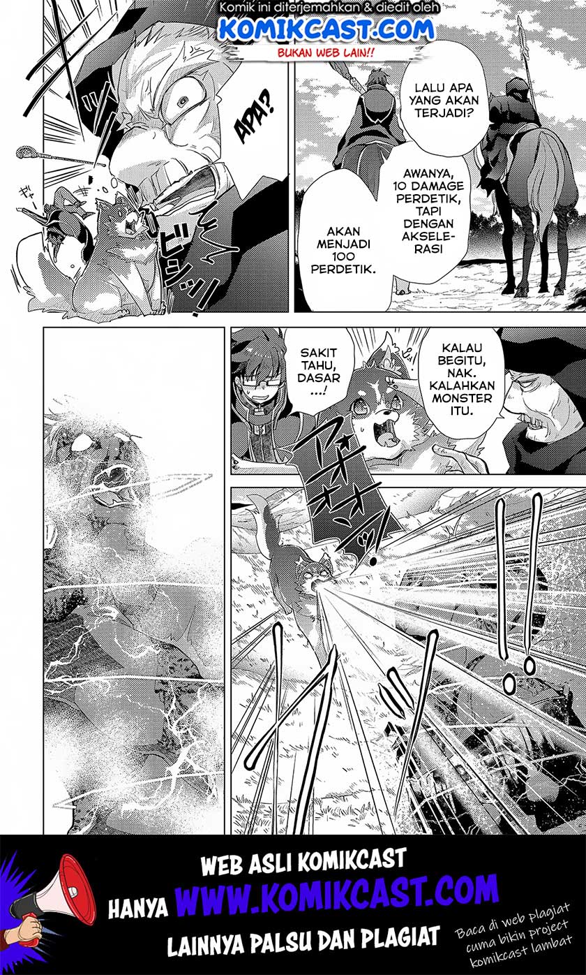 Yuukyuu no Gusha Asley no, Kenja no Susume