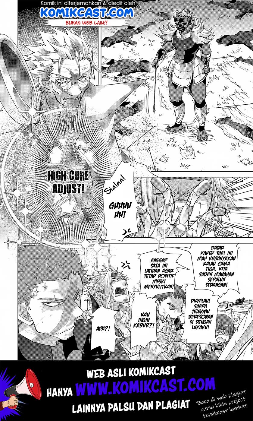 Yuukyuu no Gusha Asley no, Kenja no Susume