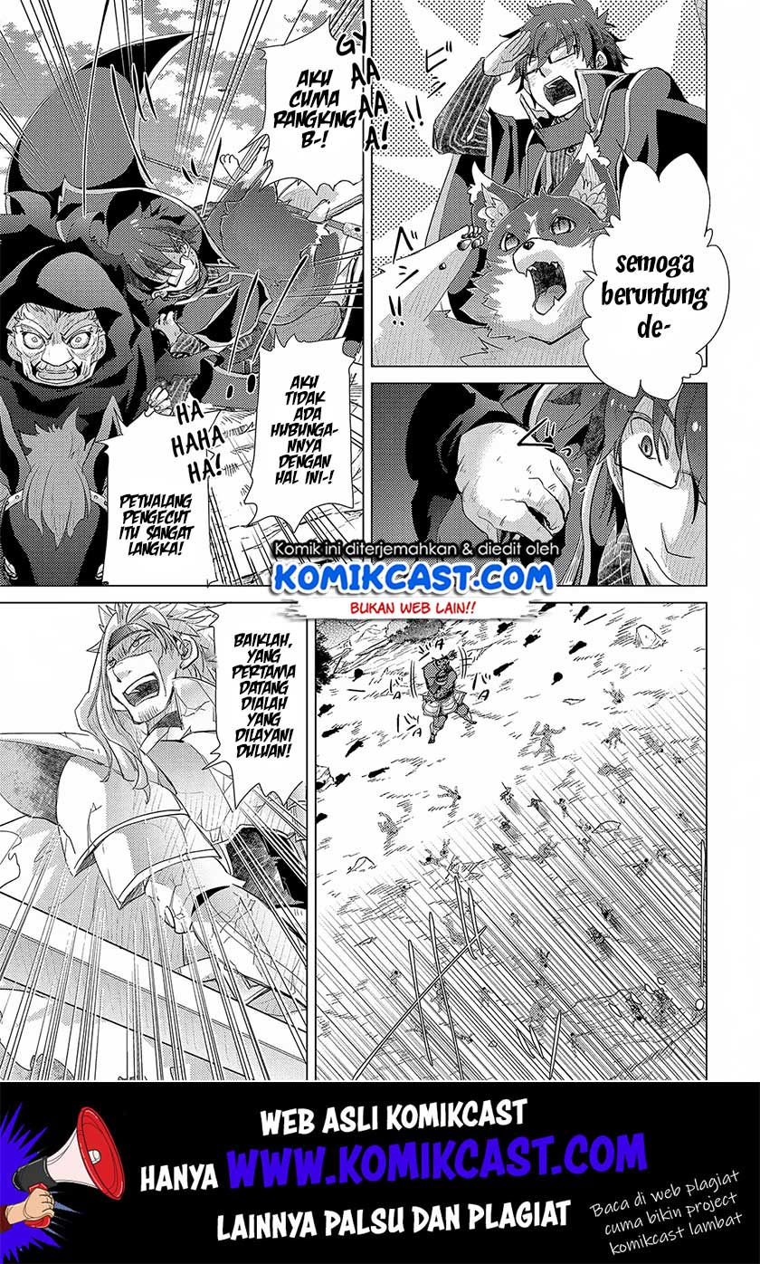 Yuukyuu no Gusha Asley no, Kenja no Susume