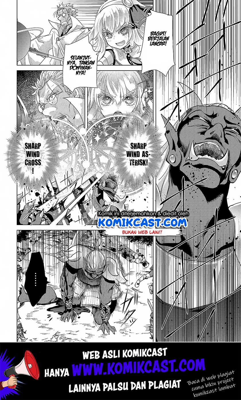 Yuukyuu no Gusha Asley no, Kenja no Susume