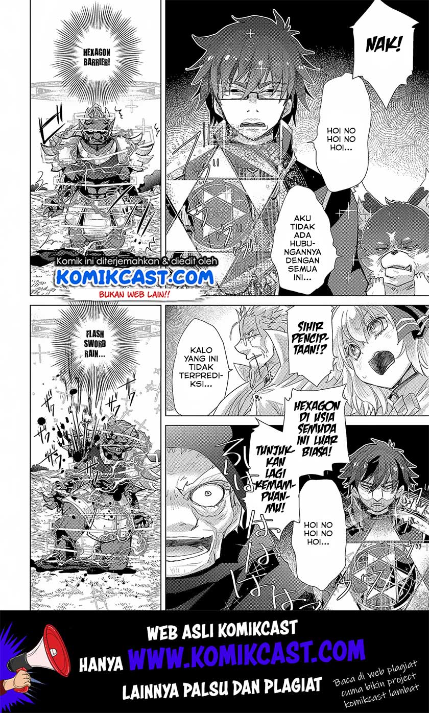 Yuukyuu no Gusha Asley no, Kenja no Susume