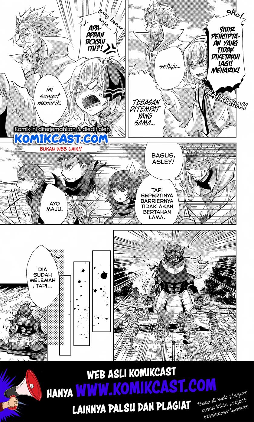 Yuukyuu no Gusha Asley no, Kenja no Susume