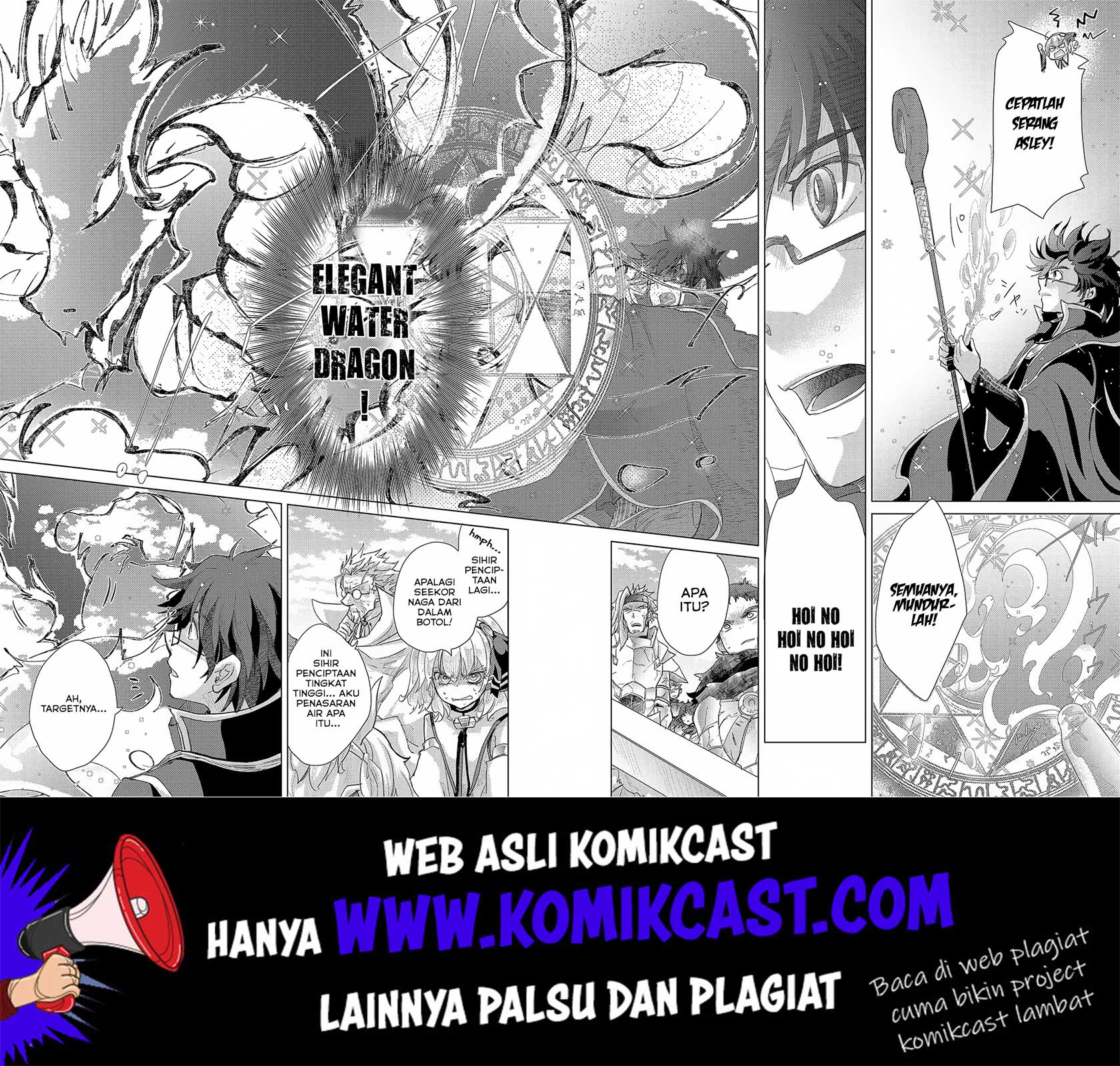 Yuukyuu no Gusha Asley no, Kenja no Susume