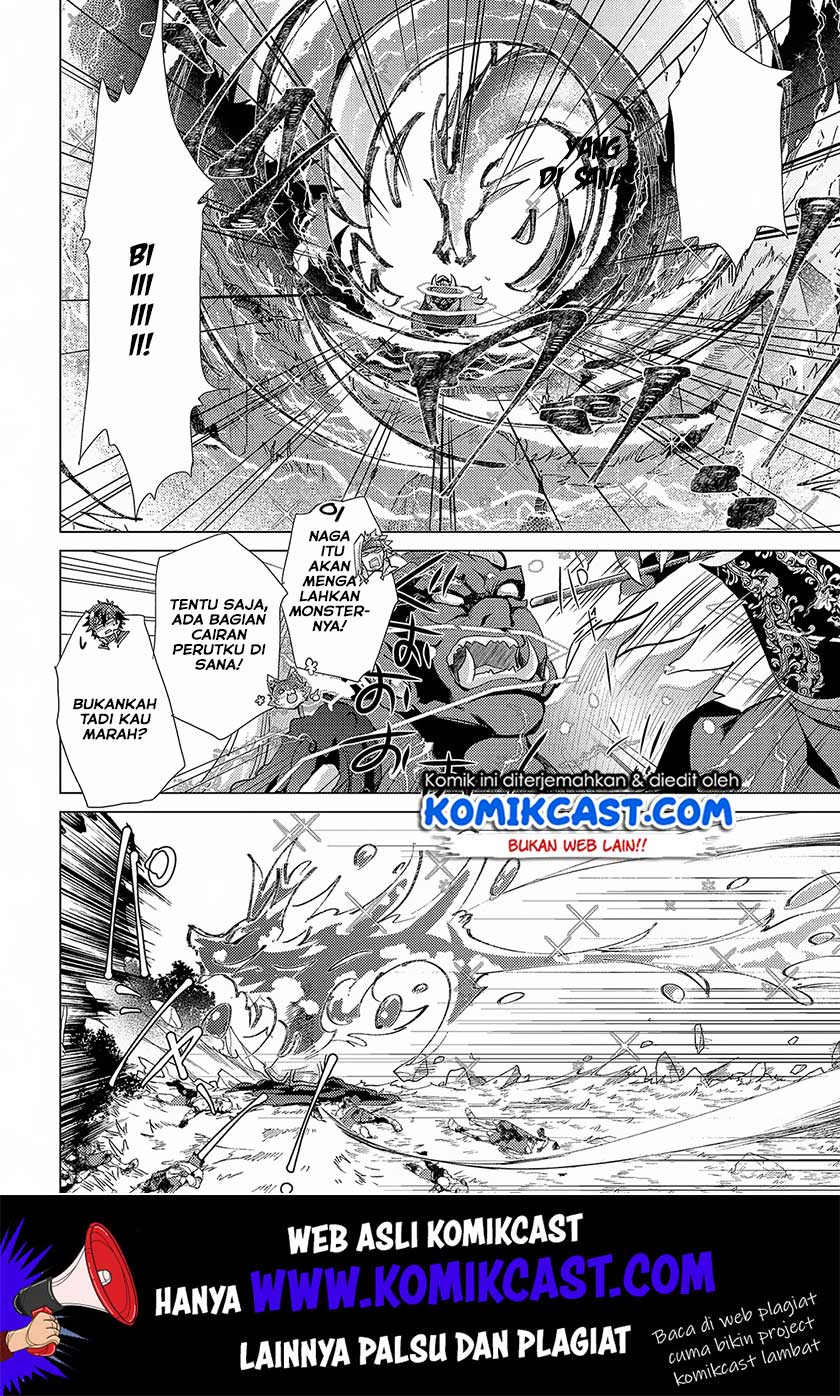Yuukyuu no Gusha Asley no, Kenja no Susume