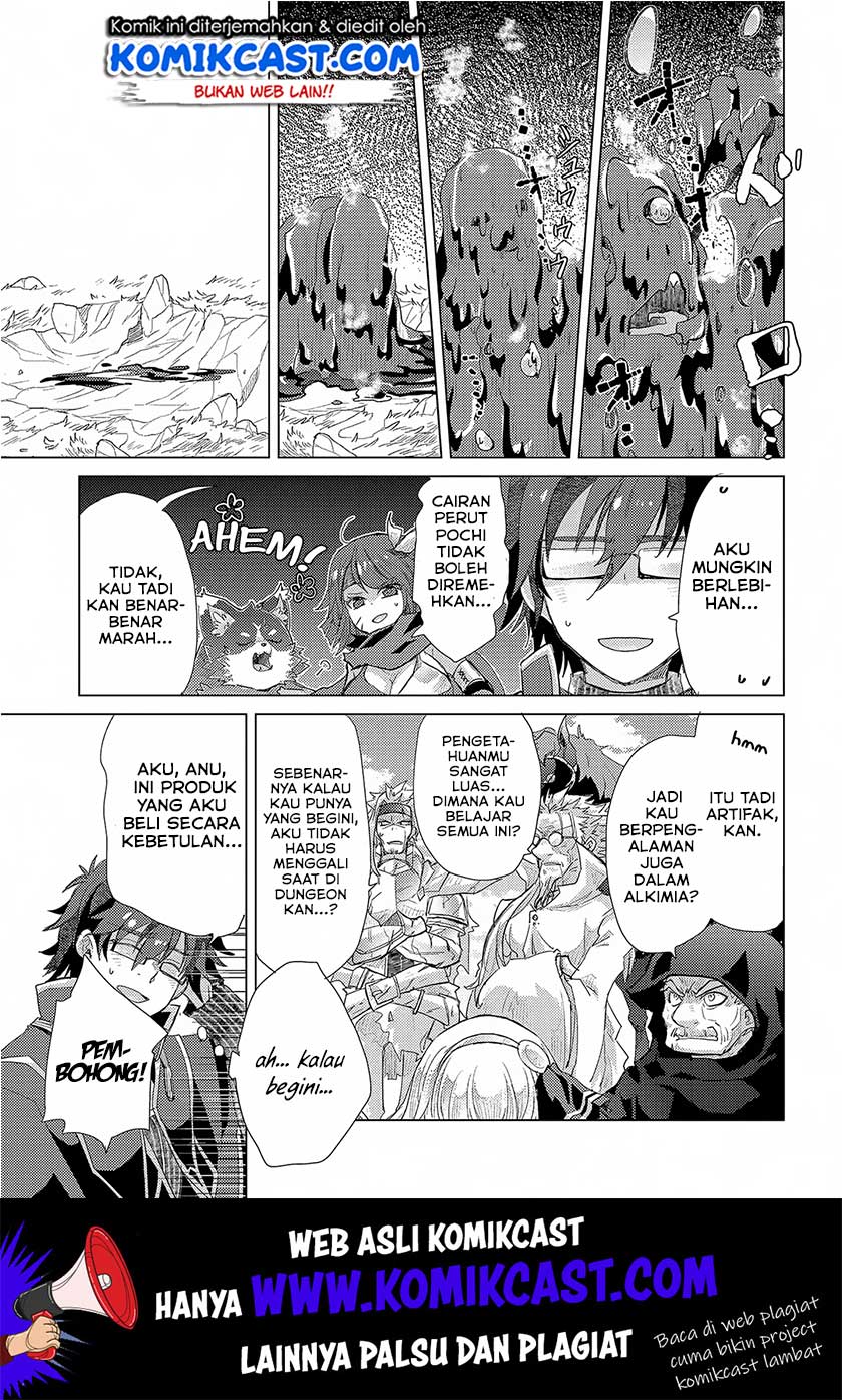 Yuukyuu no Gusha Asley no, Kenja no Susume