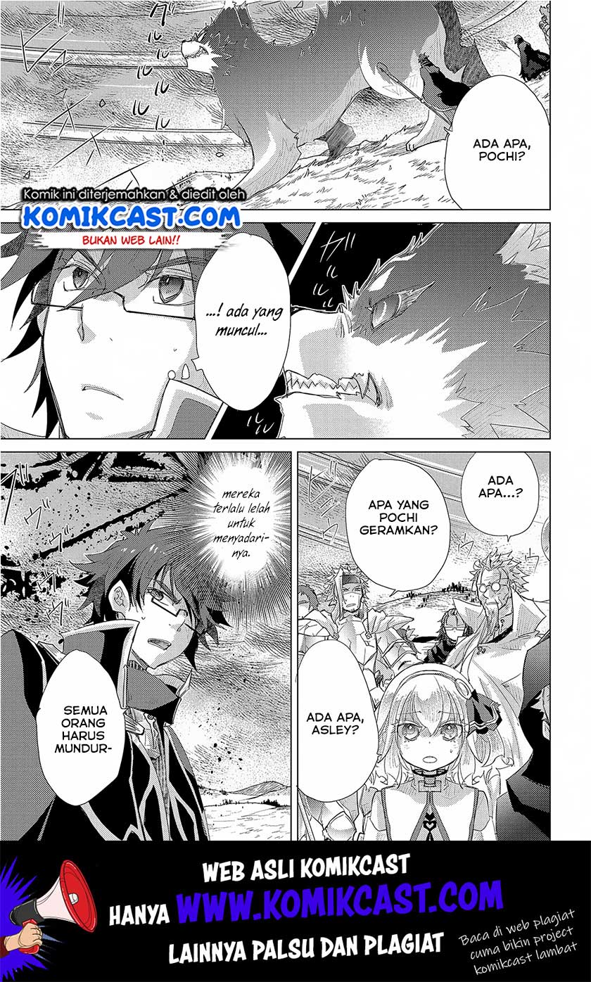 Yuukyuu no Gusha Asley no, Kenja no Susume