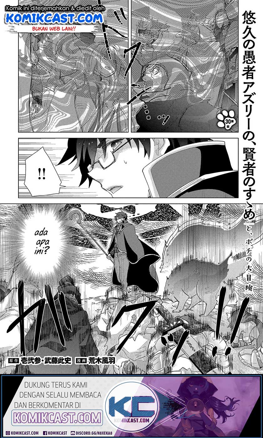 Yuukyuu no Gusha Asley no, Kenja no Susume