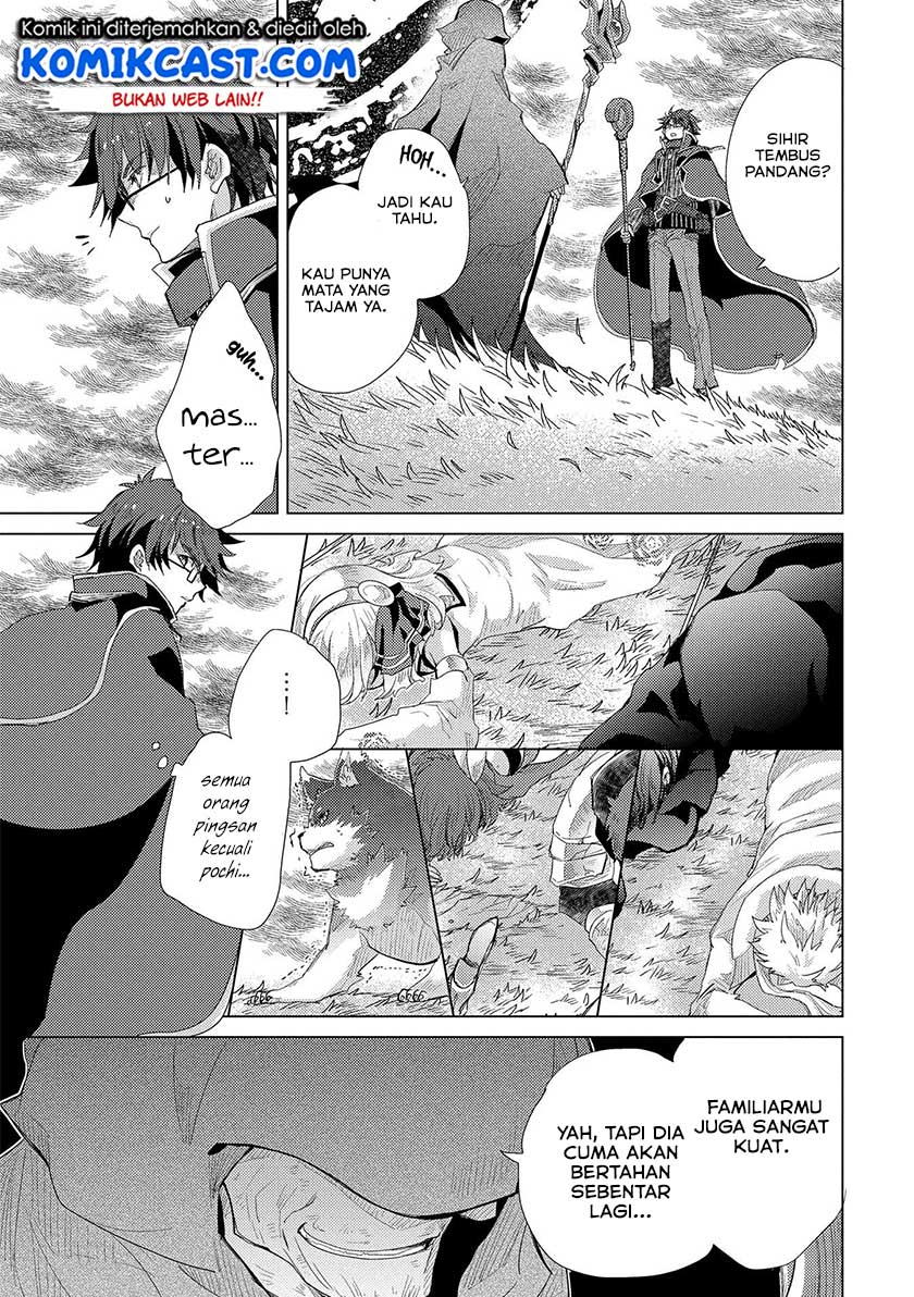 Yuukyuu no Gusha Asley no, Kenja no Susume