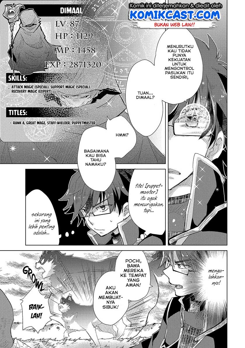 Yuukyuu no Gusha Asley no, Kenja no Susume