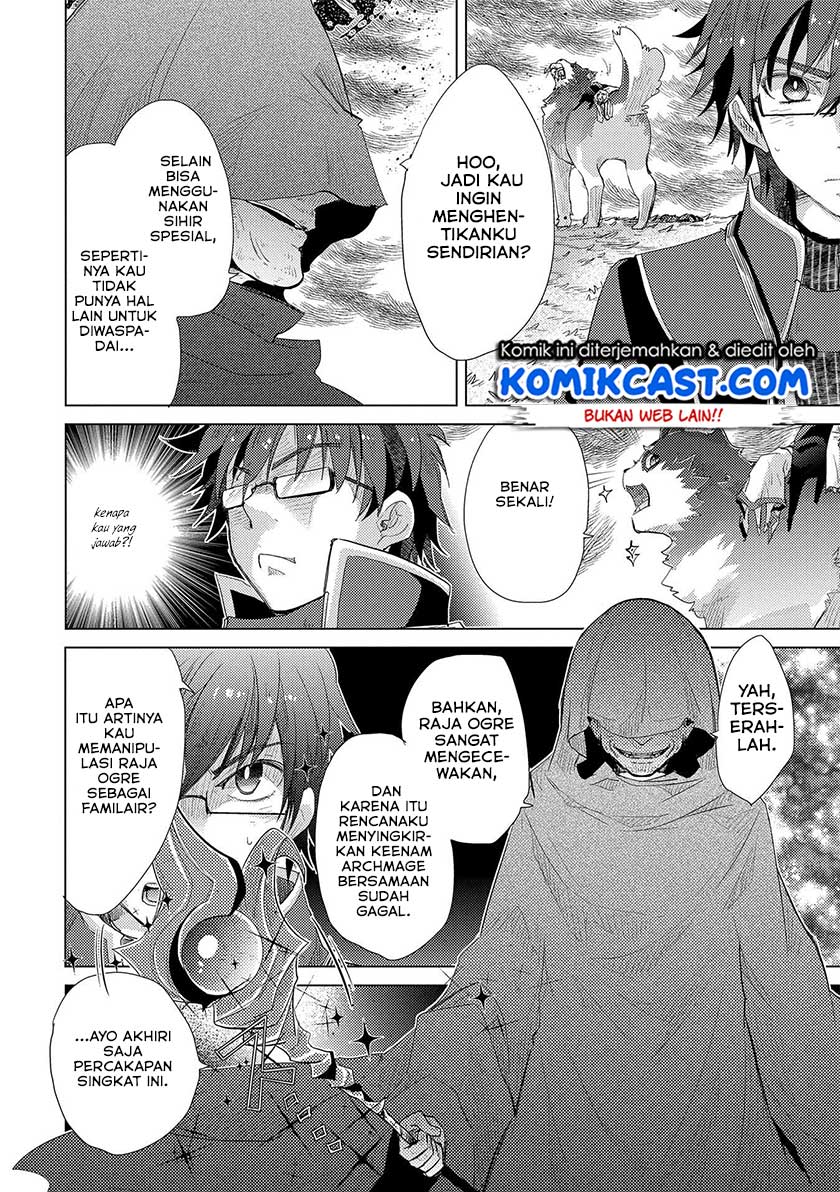 Yuukyuu no Gusha Asley no, Kenja no Susume
