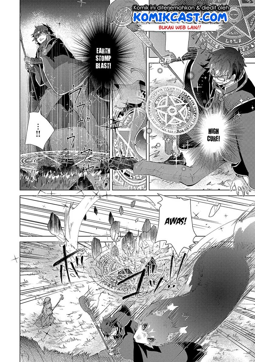 Yuukyuu no Gusha Asley no, Kenja no Susume