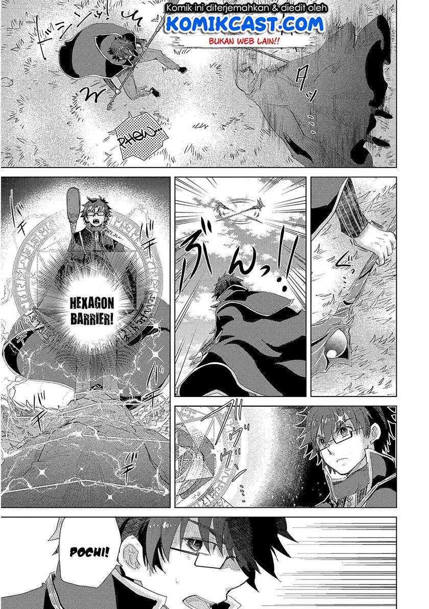 Yuukyuu no Gusha Asley no, Kenja no Susume