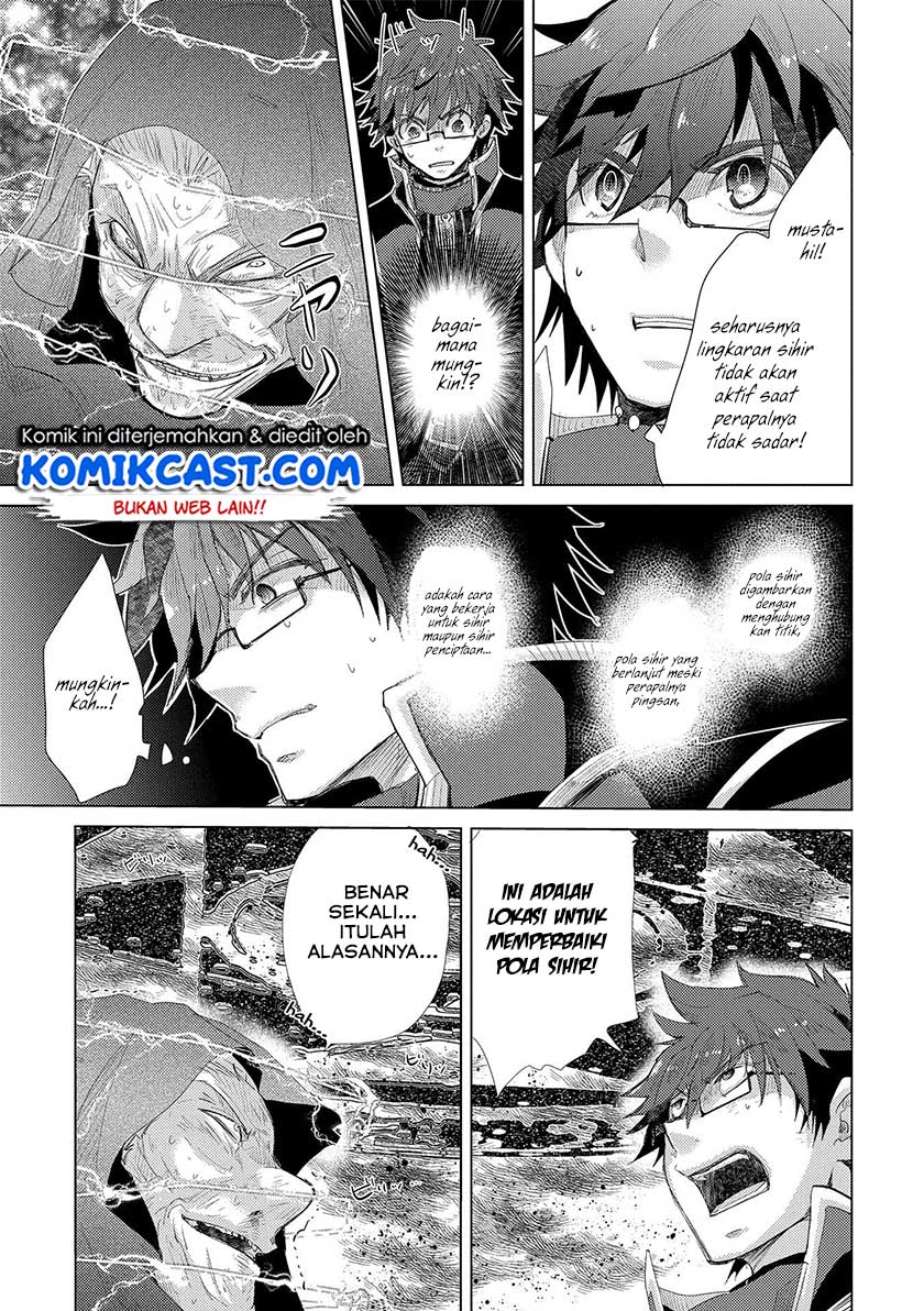 Yuukyuu no Gusha Asley no, Kenja no Susume