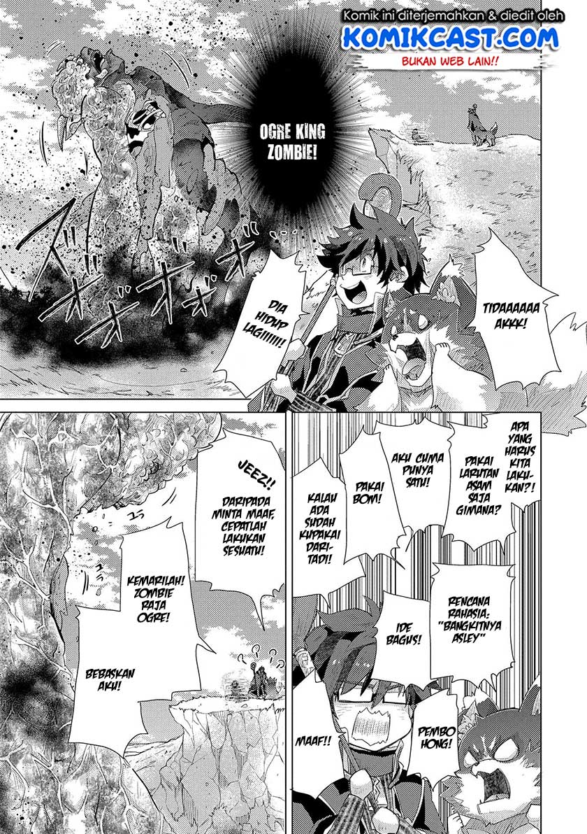 Yuukyuu no Gusha Asley no, Kenja no Susume