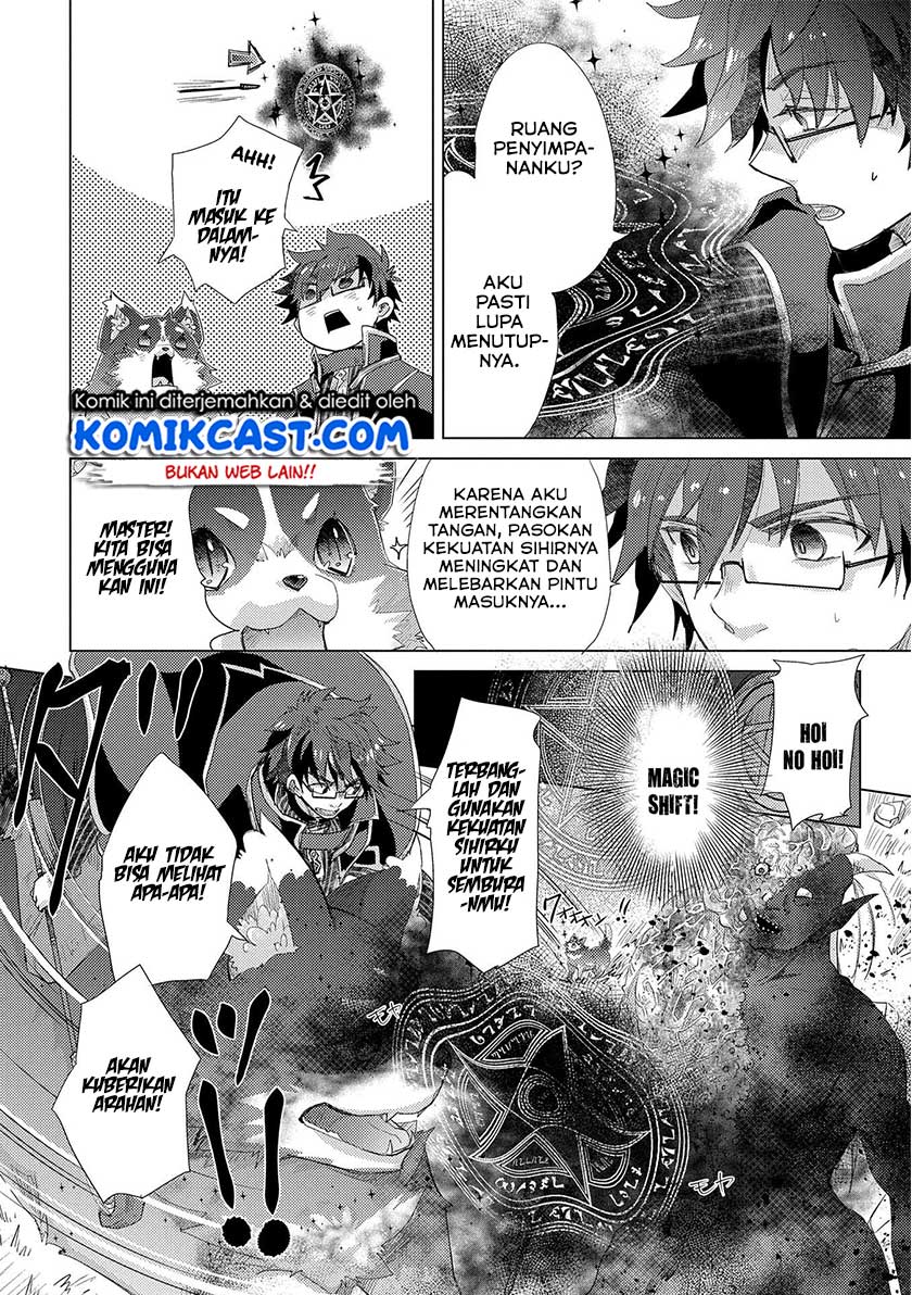 Yuukyuu no Gusha Asley no, Kenja no Susume