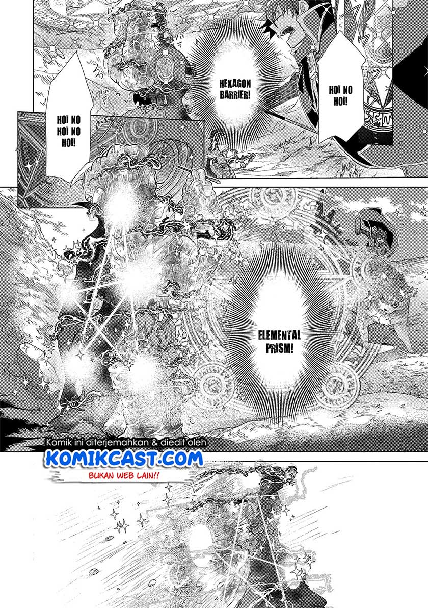 Yuukyuu no Gusha Asley no, Kenja no Susume