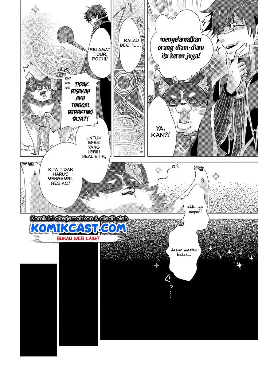 Yuukyuu no Gusha Asley no, Kenja no Susume